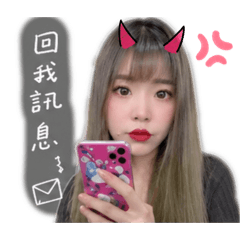 老公！老婆❤️