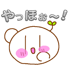 tanemaru STAMP