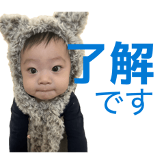 りっちゃんのスタンプ1歳version