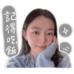 日常問候你好
