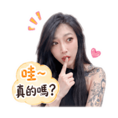 喬安姊姊日常