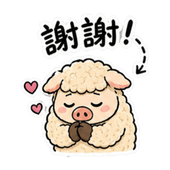 咩咩豬日常