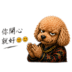 《江湖狗4:我今天很難搞2》