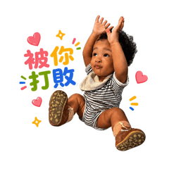 JV寶寶的日常用語