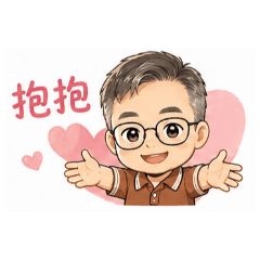 飛羽老爹的日常2