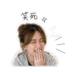 張奈專屬貼圖