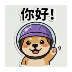 旺萊狗