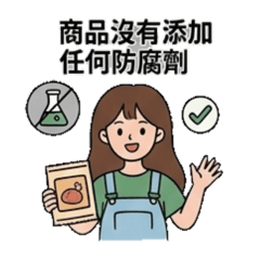 一個達bu劉女士客服日常3