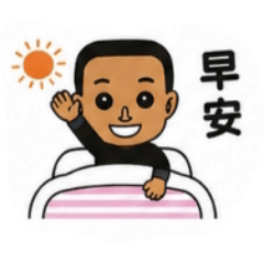 可愛平頭小白