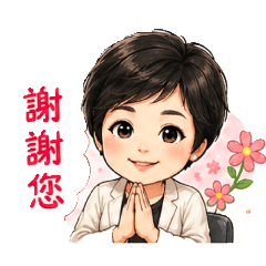 Carol生活常用用語1