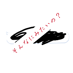 amano_20260503123056