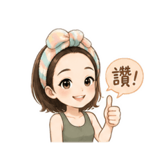 可愛小俏妞