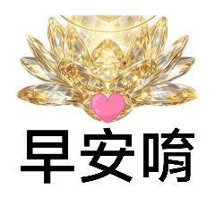 love lotus heart