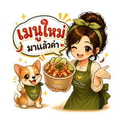 Kaikai Kitchen