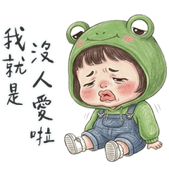 薇妮小妹哪有在情勒