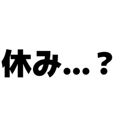 black-company