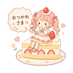 Cafe Aily Stamp