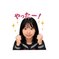 akane-2