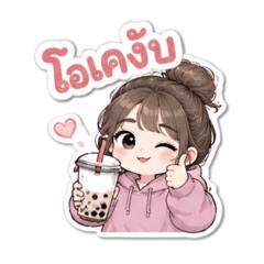 Sleepy But Cute