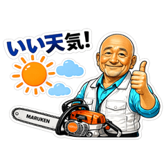 Forester Maru Weather