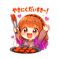 Rio No Oden Yakiniku Love