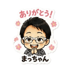 macchan everyday life 16