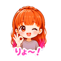Rio No Oden Aisathu2