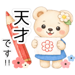 sana crochet_20260513115248