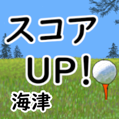 Kaidu'having fun golfing