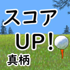 Magara'having fun golfing