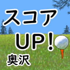 Okusawa'having fun golfing