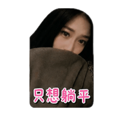 吖瞧喬