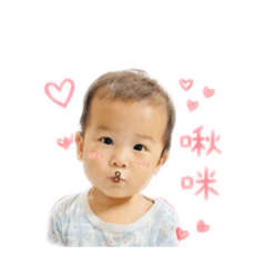 ㄚ妘專屬表情貼