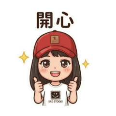 小小紅帽的日常