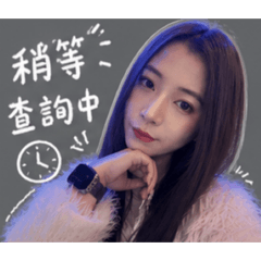 宸宸的貸款貼圖