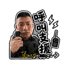 林林陸陸