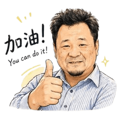 dollar 日常