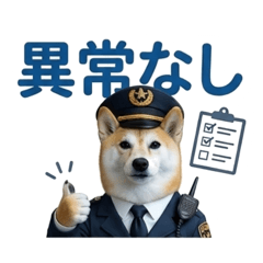 DaikohaShiba_20260513135740