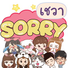 CHEVA So sorry na u