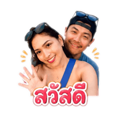N and P Sticker