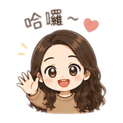 Vivi的生活用語圖