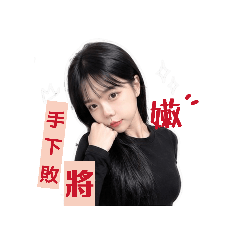 兔兔的日常用