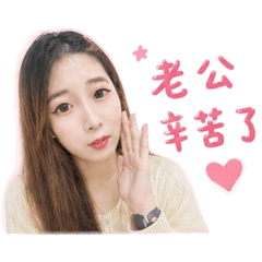 萱萱專屬➋