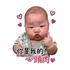 尚恩土味情話