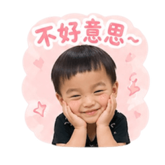 楊家族貼圖