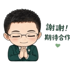 住商房仲日常對話