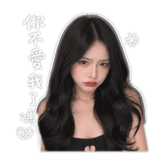 美女玹