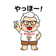 MASAOJISAN - Honorary Owner of KINJOLAND