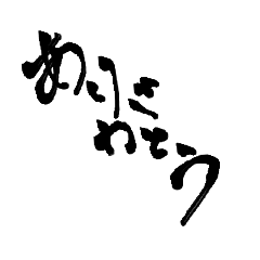 Yanshii1218_20260513161607