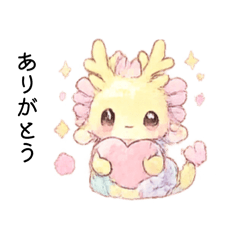 Rainbow baby dragon